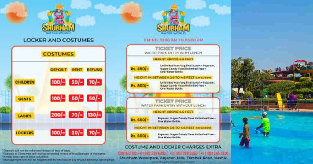 Shubham Water Park Nashik Ticket Price